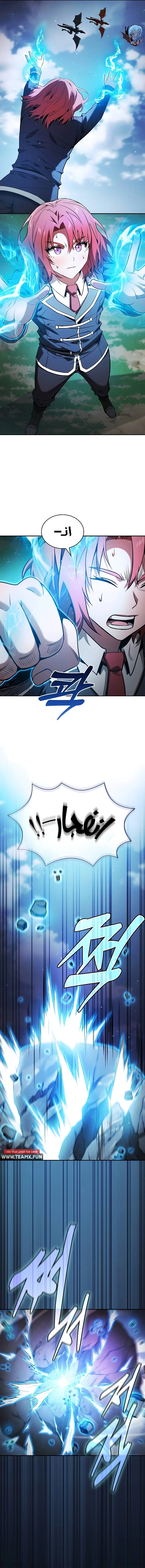 صفحة 9