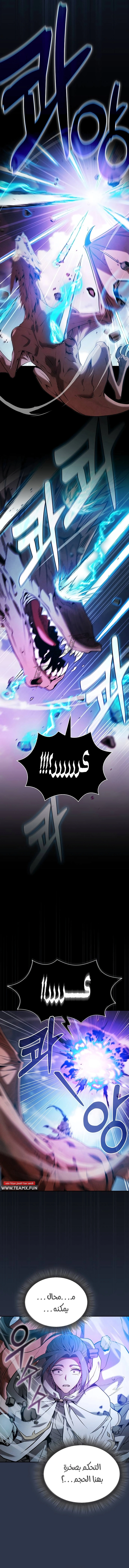 صفحة 10