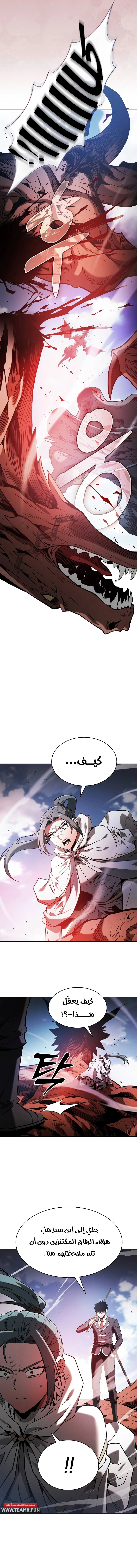 صفحة 14