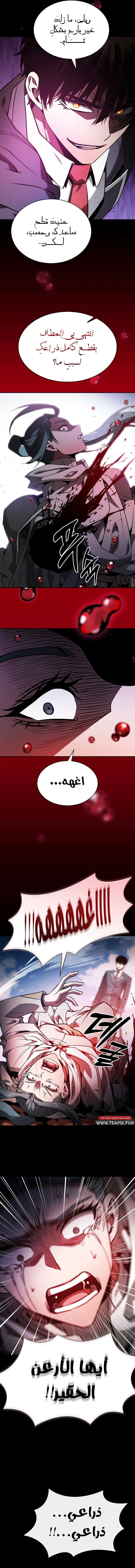 صفحة 16