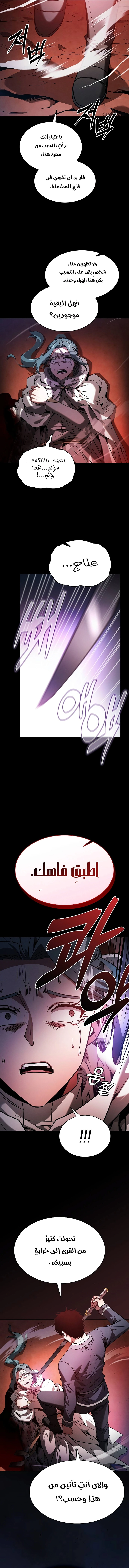 صفحة 17