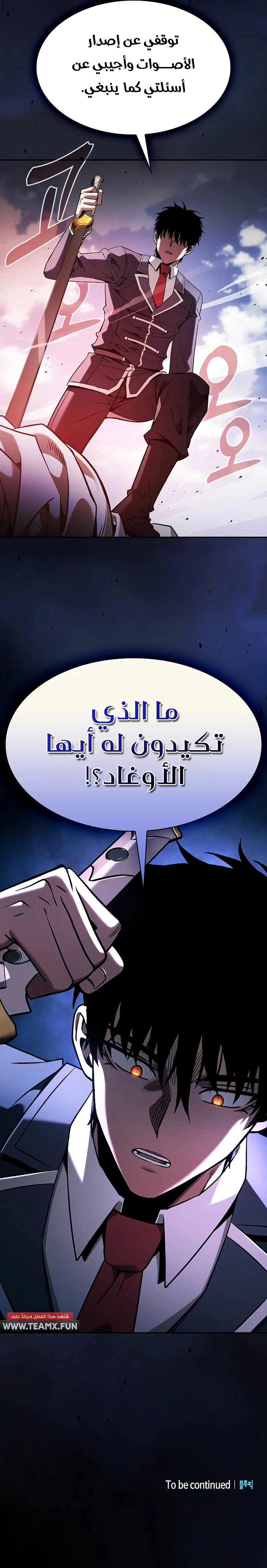 صفحة 18