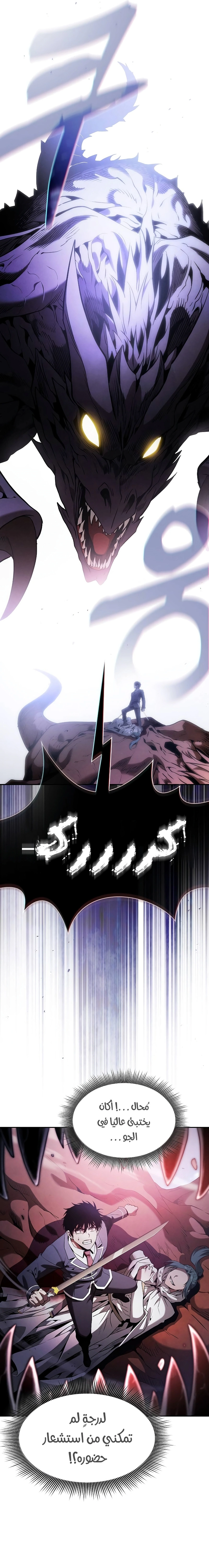 صفحة 7