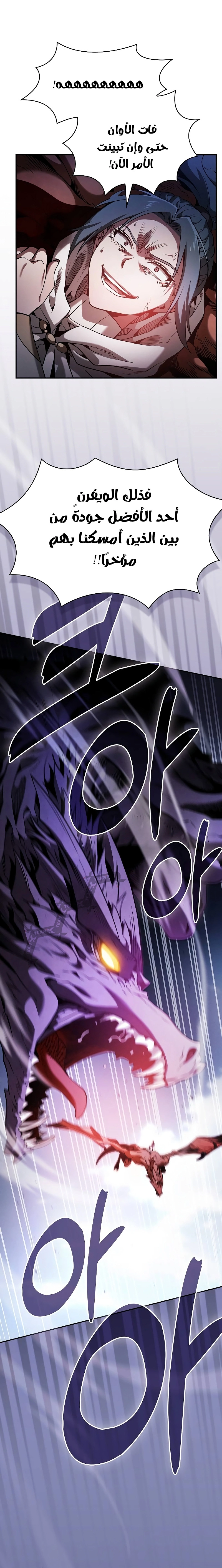 صفحة 8