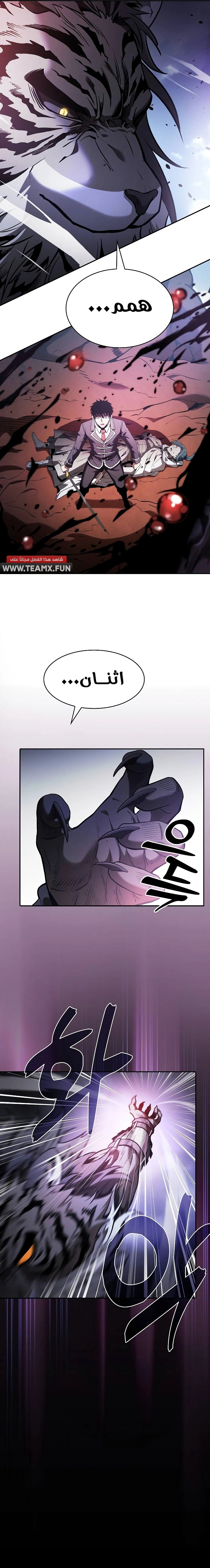 صفحة 14