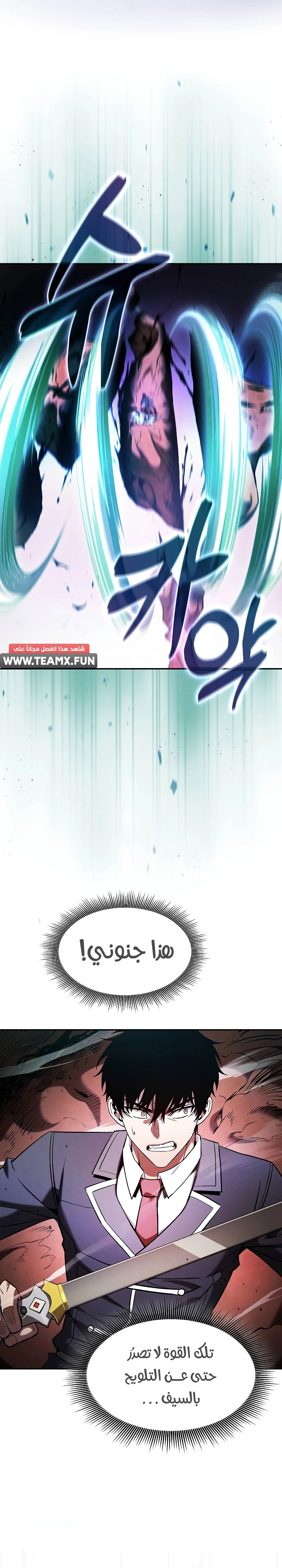 صفحة 18