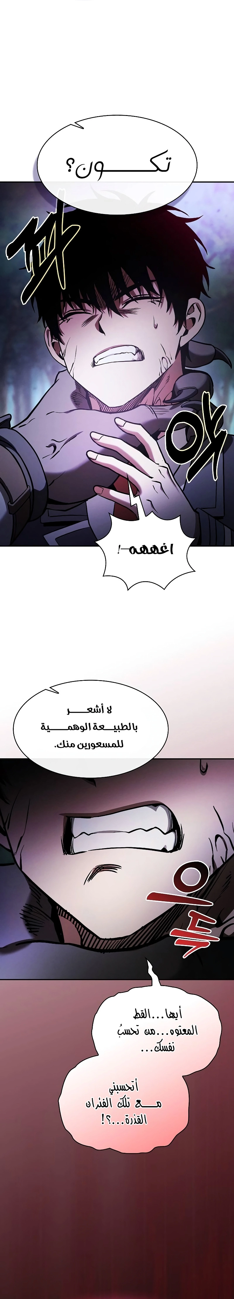 صفحة 23