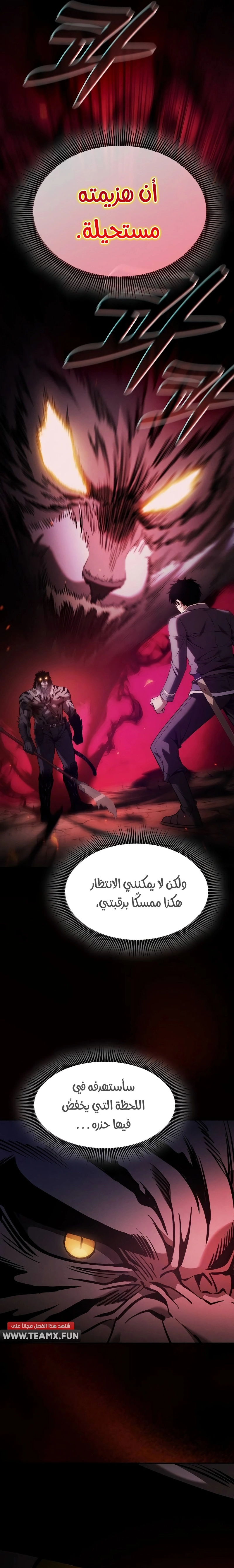 صفحة 28