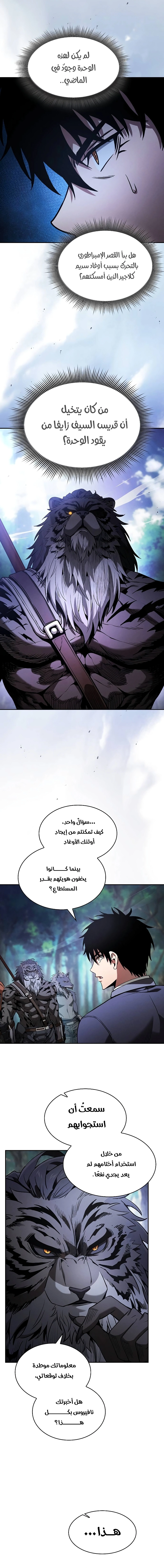 صفحة 2