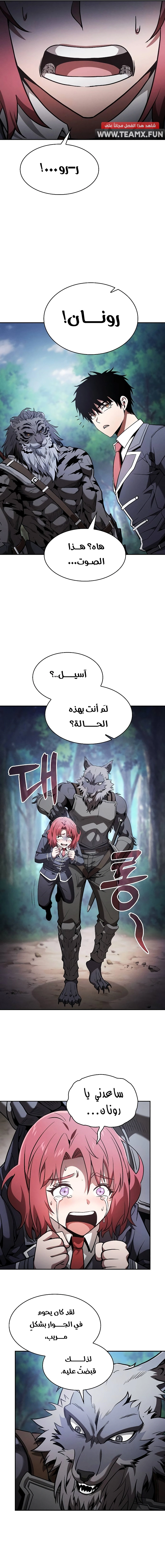 صفحة 3
