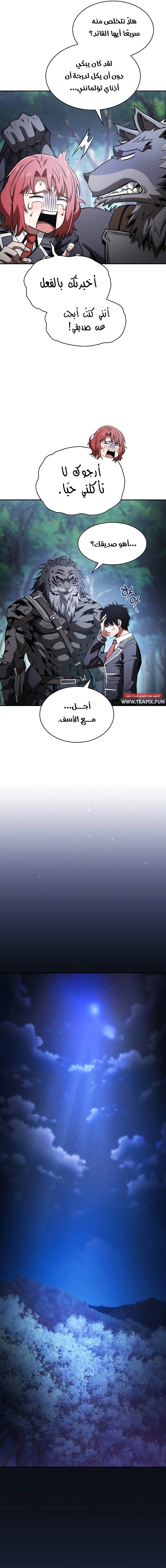 صفحة 4