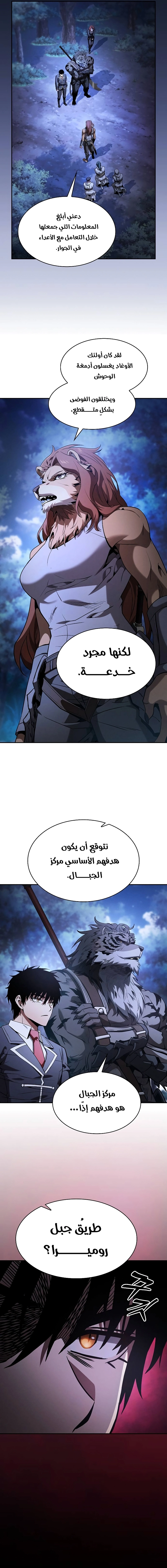 صفحة 5