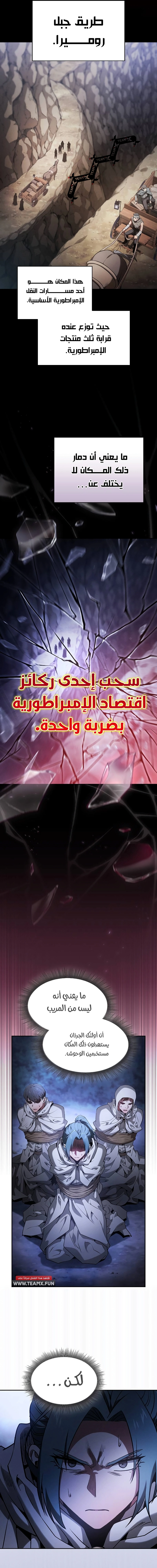 صفحة 6