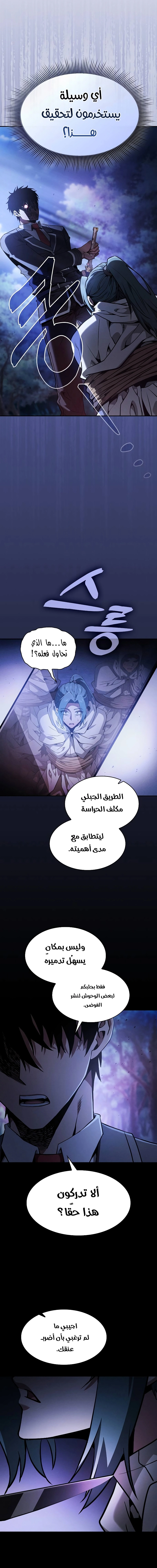 صفحة 7