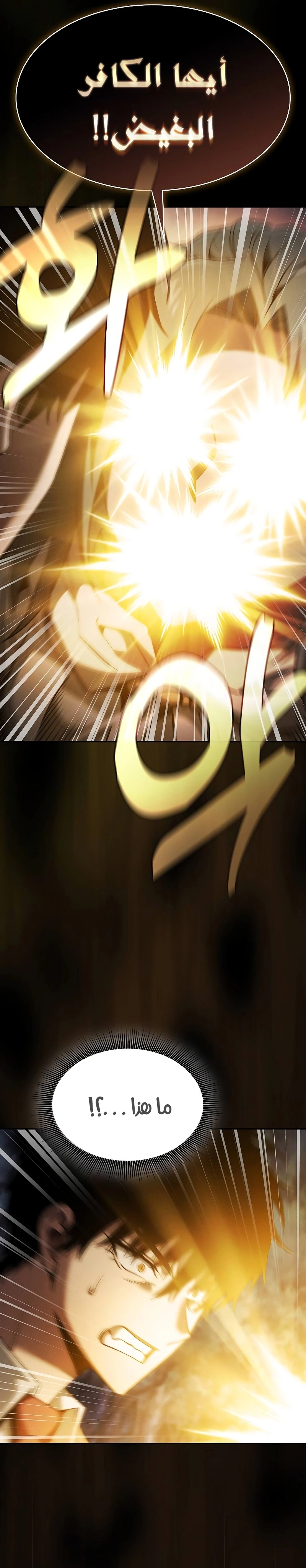 صفحة 9