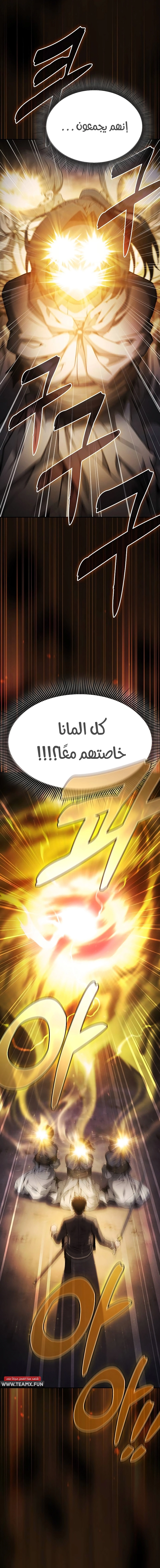 صفحة 10