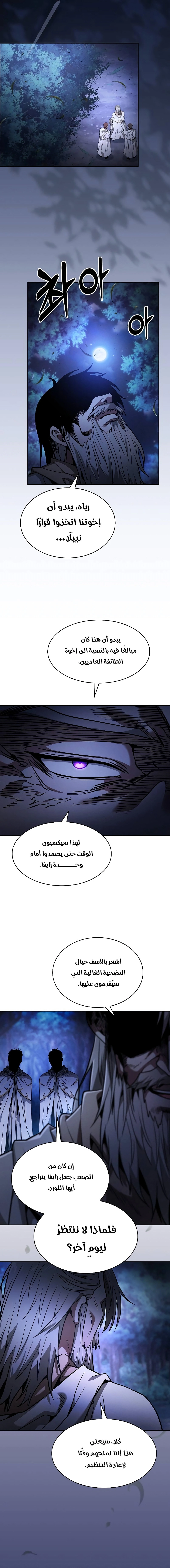 صفحة 13