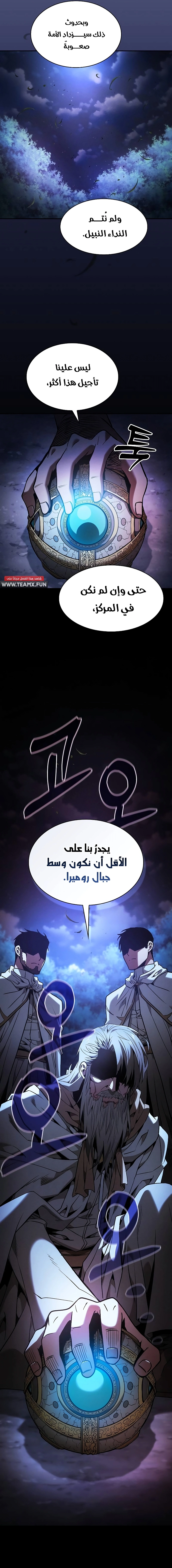 صفحة 14