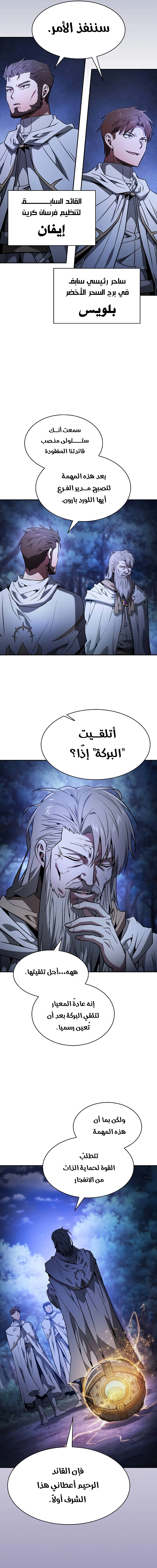 صفحة 17
