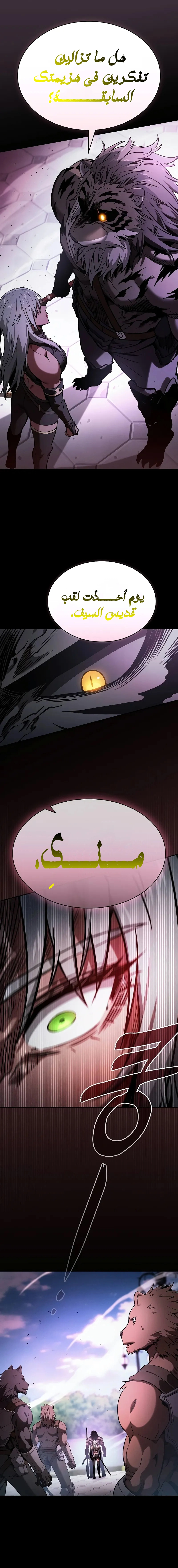 صفحة 2