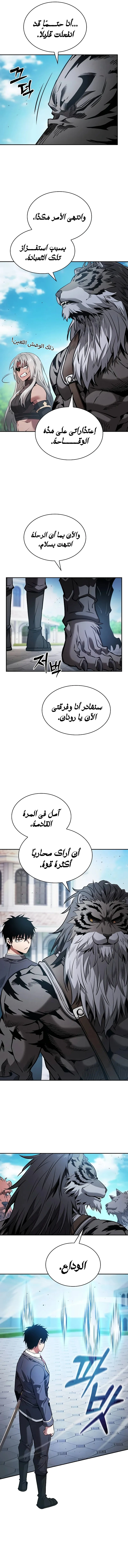 صفحة 6