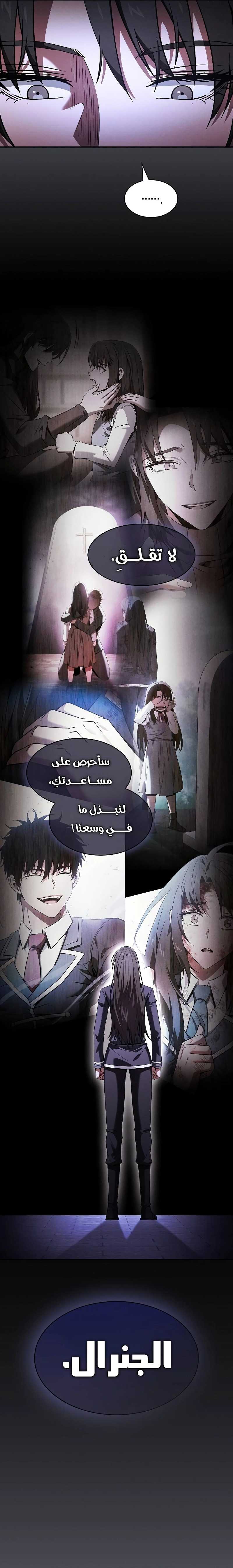 صفحة 2