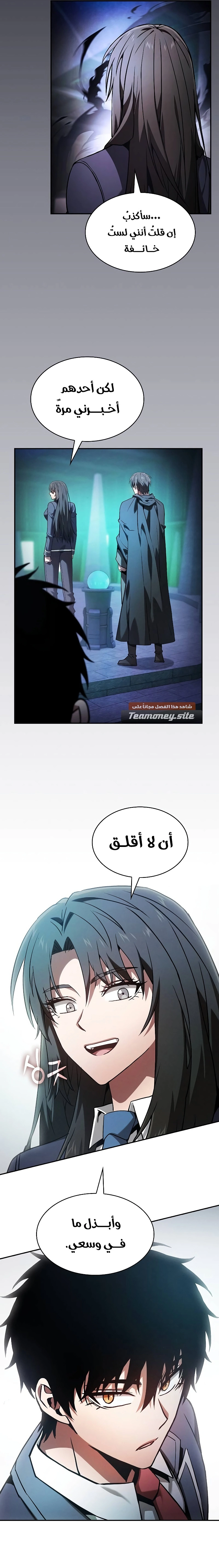 صفحة 3