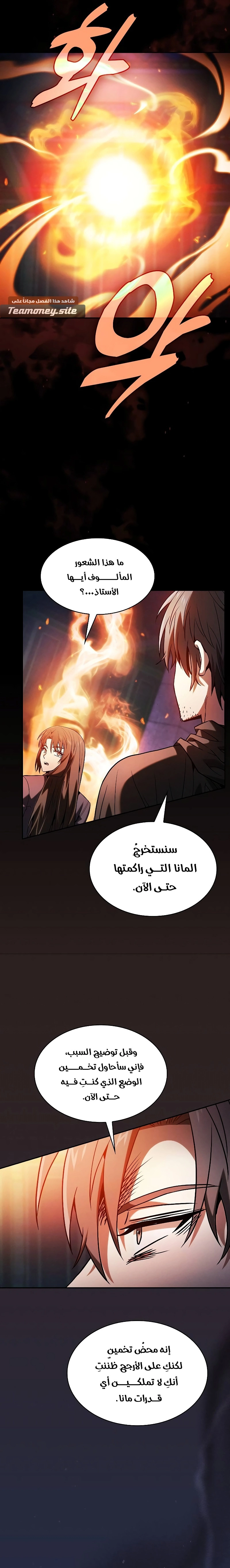 صفحة 6