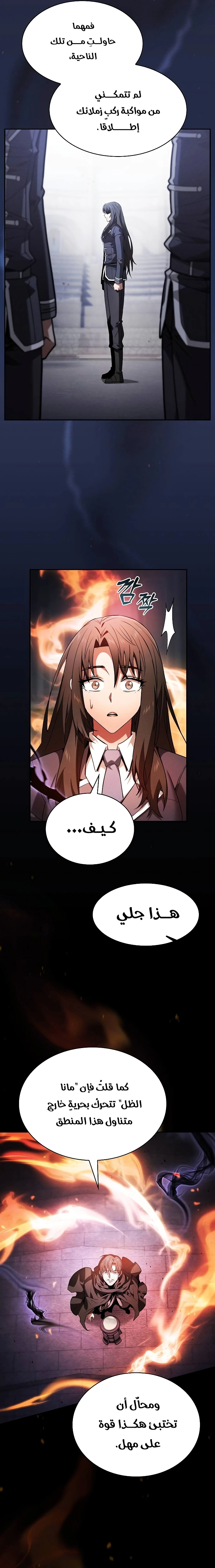 صفحة 7