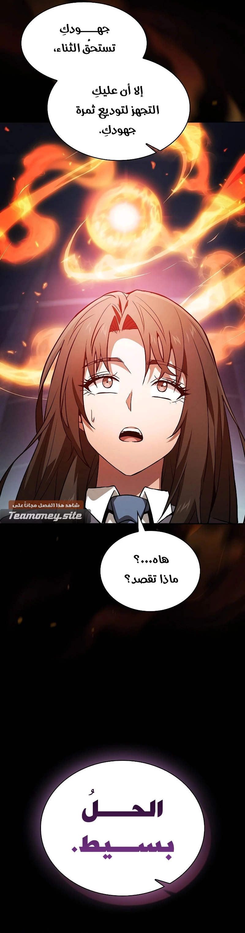 صفحة 9