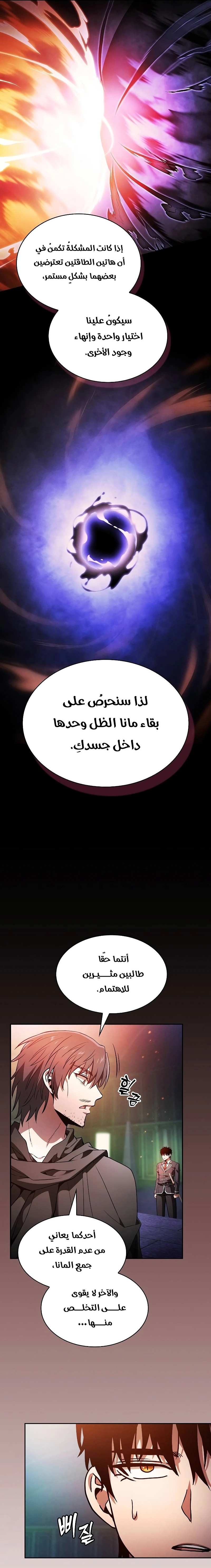صفحة 10