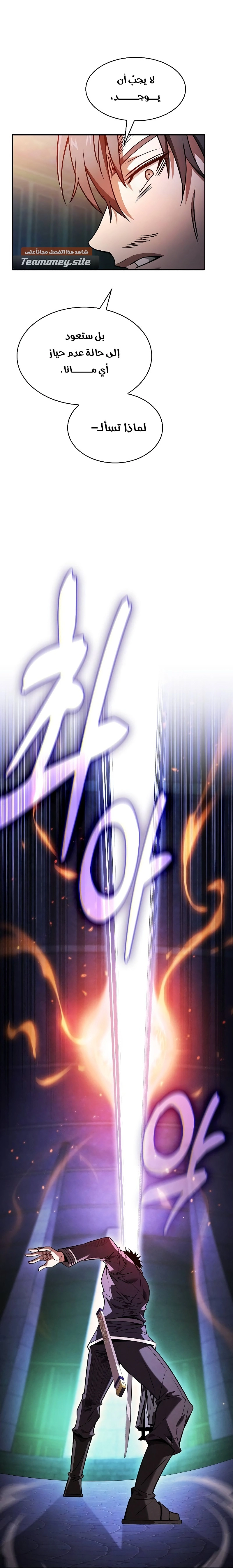 صفحة 12
