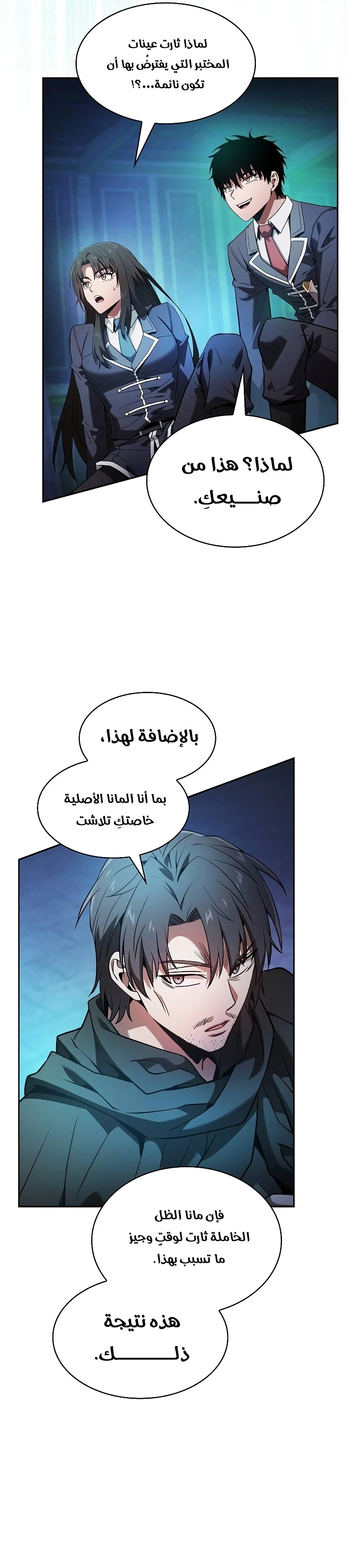 صفحة 18