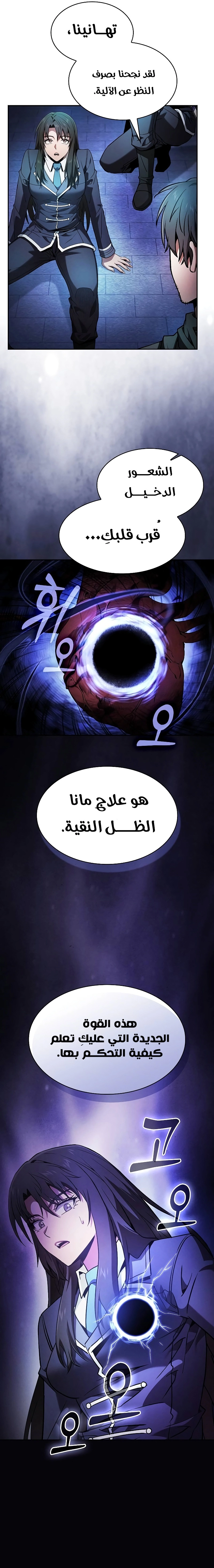 صفحة 19