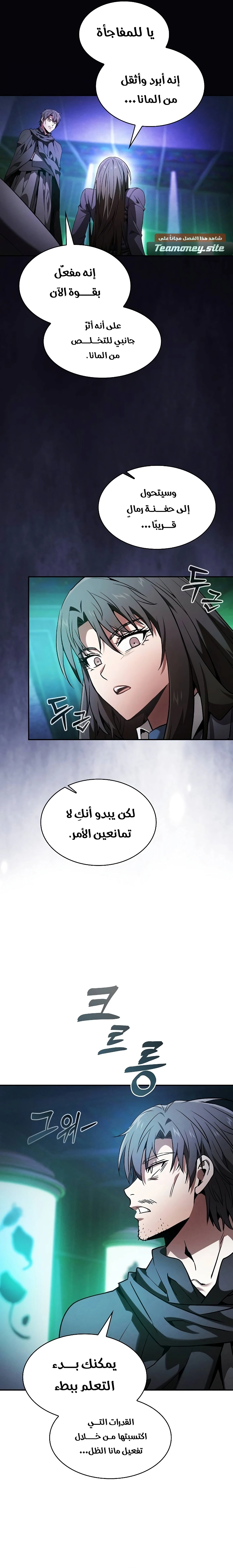 صفحة 20