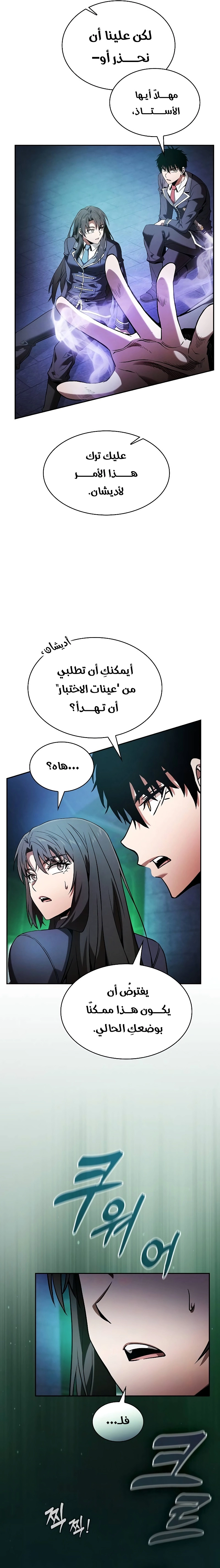 صفحة 21