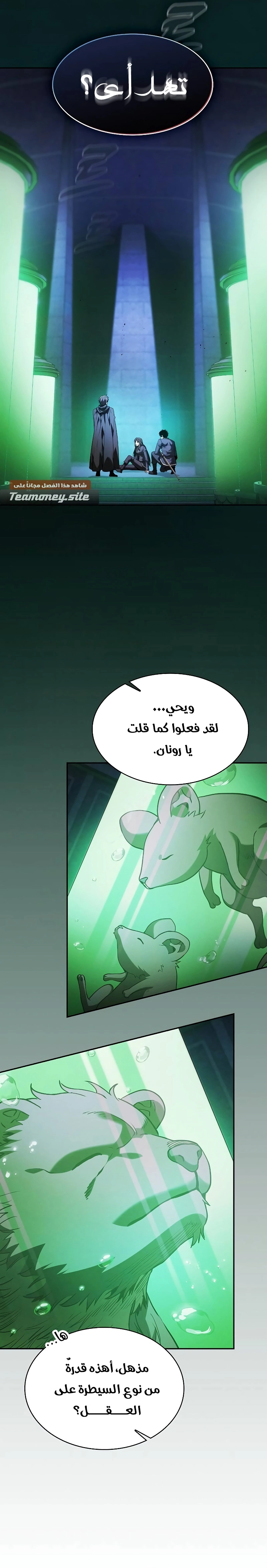 صفحة 22