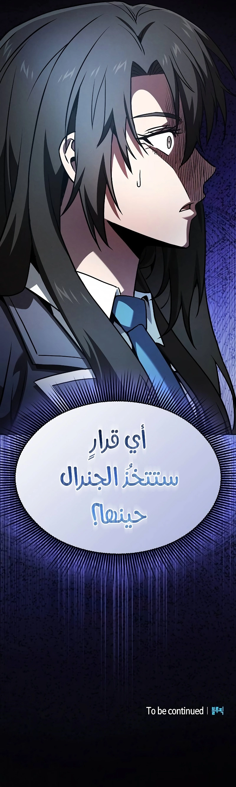 صفحة 30