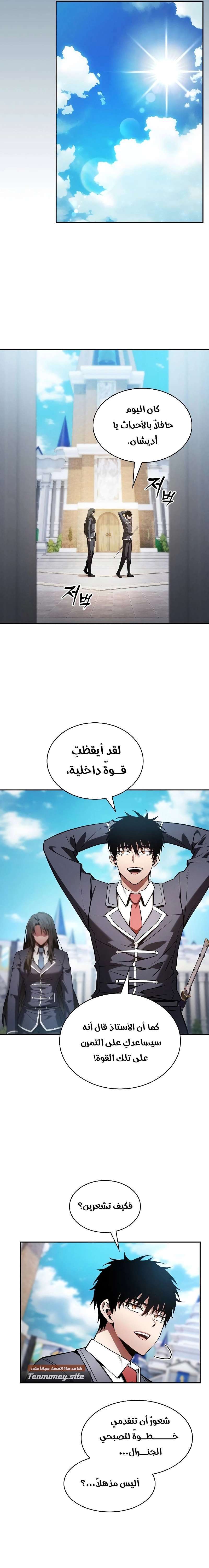 صفحة 3