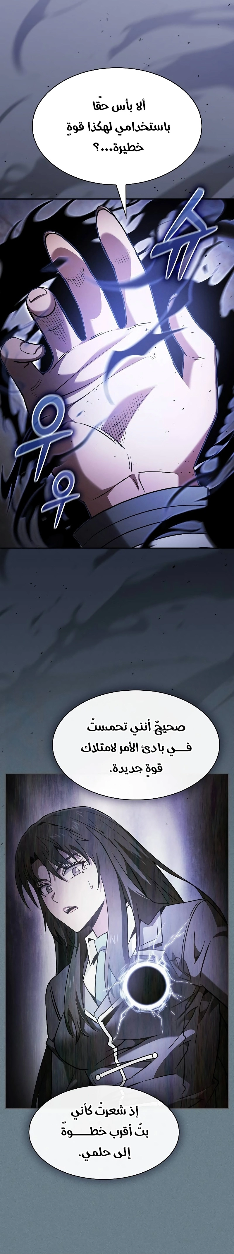 صفحة 5