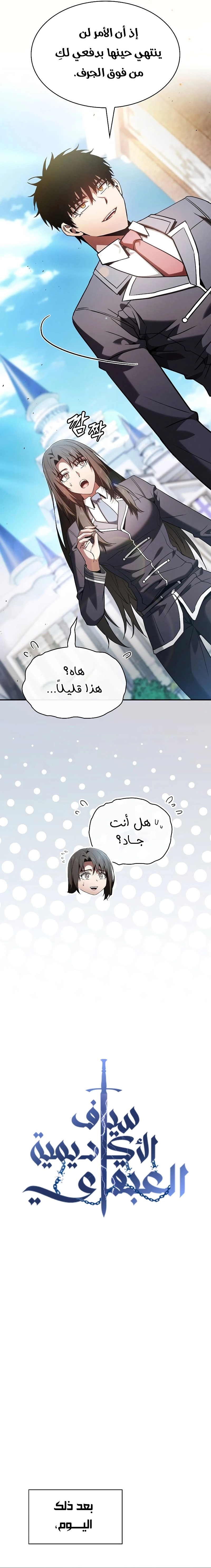 صفحة 11