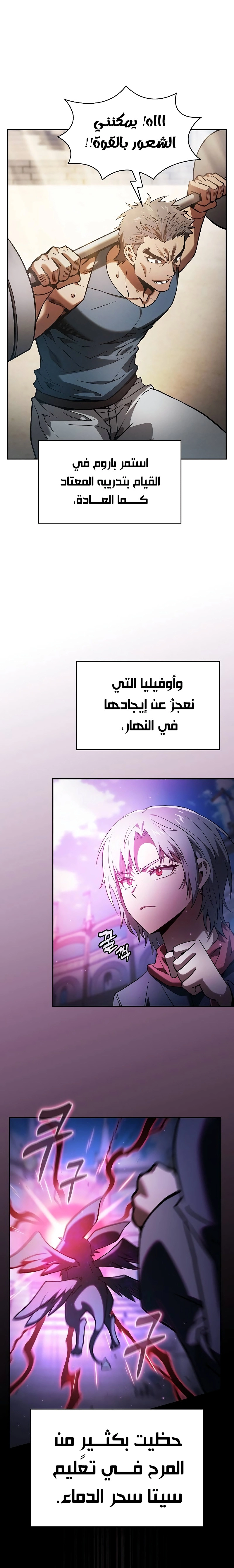 صفحة 13