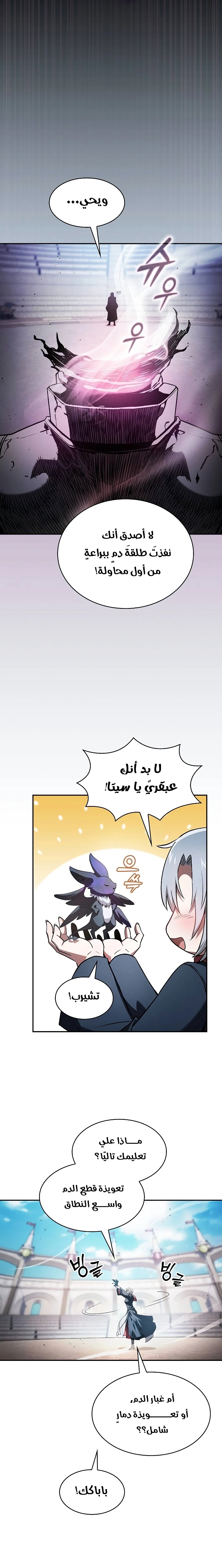 صفحة 15