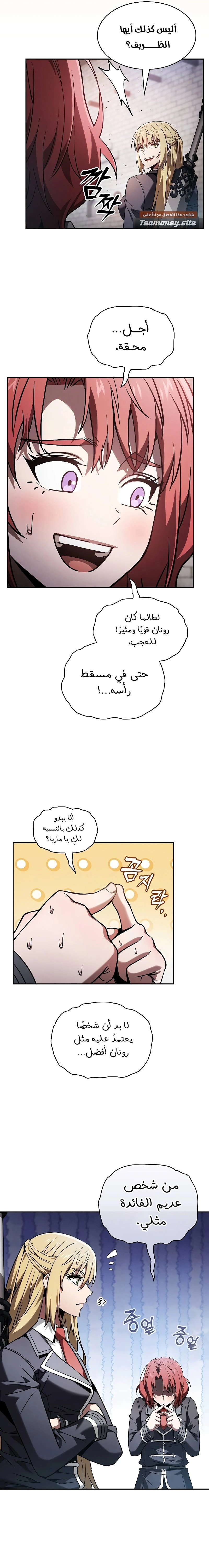 صفحة 19