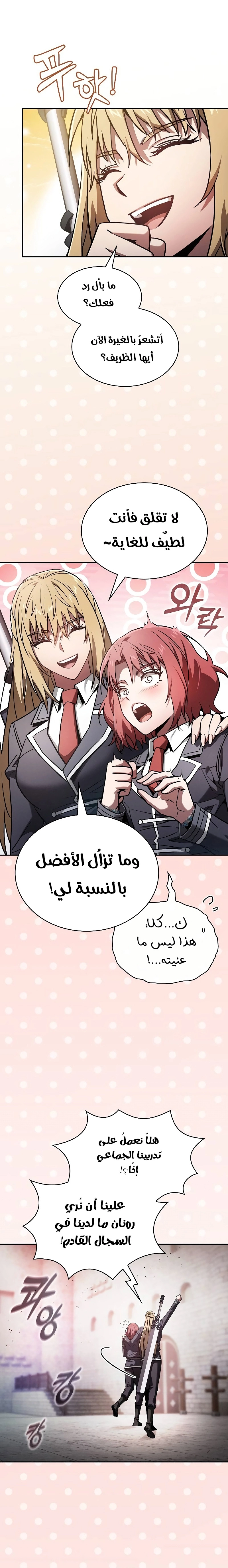 صفحة 20