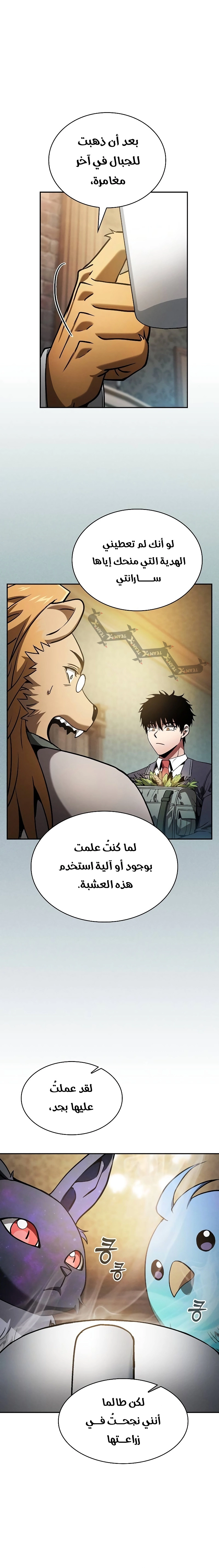 صفحة 23