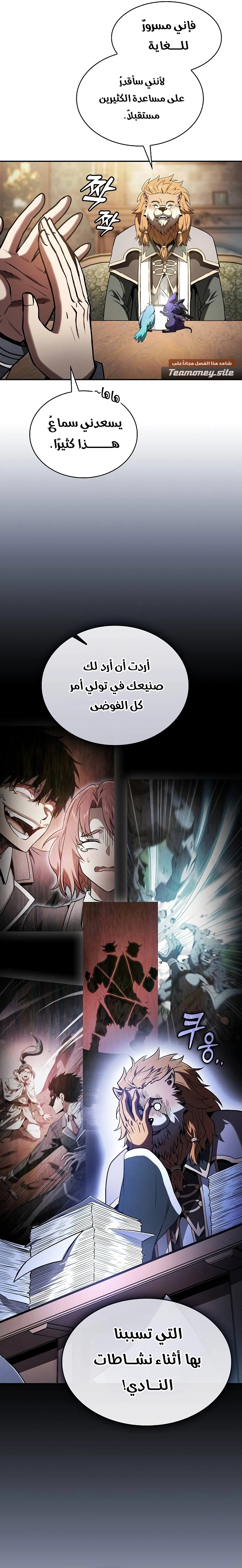 صفحة 24