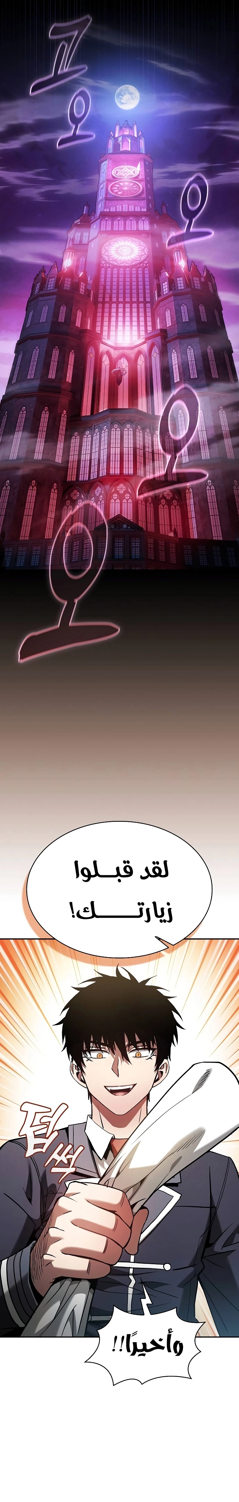 صفحة 27
