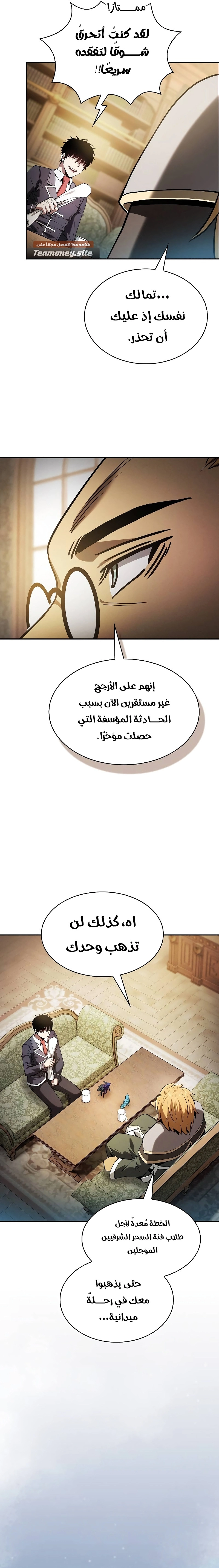 صفحة 28