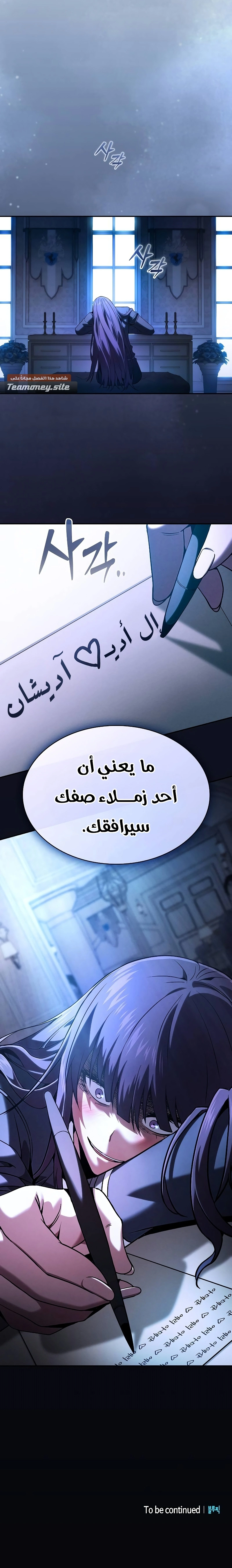 صفحة 29